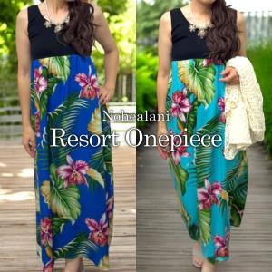 リゾートワンピース ハワイ ワンピ レディース おしゃれ アラドレス