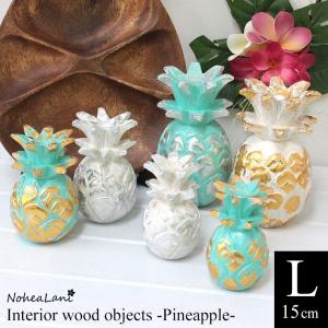 パイナップル 木製 オブジェ Sサイズ 10cm ハワイ雑貨 南国 インテリア