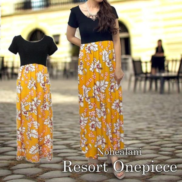 ロング ワンピース レディース マキシ丈 夏 リゾート 海 イエロー 黄色 NoheaLani ノヘ...