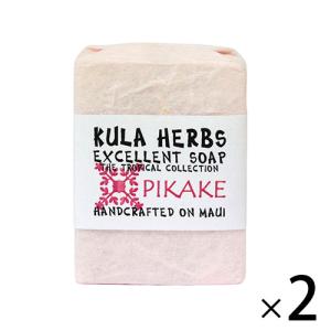 2個セット 石鹸 固形 石けん ハワイ ソープ ピカケ KULA HERBS エクセレントソープ｜clara-hawaii