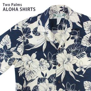 ハワイ アロハシャツ メンズ 半袖 Two Palms トゥーパームス モンステラ オーキッド ネイビー 紺 おしゃれ ギフト プレゼント