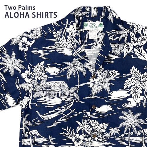 ハワイ アロハシャツ メンズ 半袖 トップス 綿 Two Palms トゥーパームス ラブシャック ...