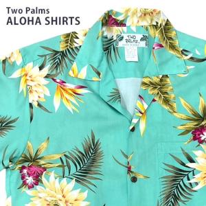 ハワイ アロハシャツ メンズ 半袖 Two Palms トゥーパームス 大きい