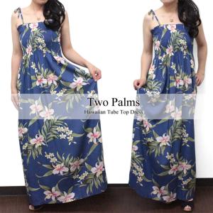 TWO PALMS フラワープリント ドレスセット 美品 TWO PALMS フラワープリント ロングワンピース アロハ