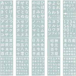 文字テンプレート 漢字 定規 製図用品 の商品一覧 文具 ステーショナリー キッチン 日用品 文具 通販 Yahoo ショッピング