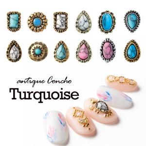 入荷予約 フレーム付き アンティーク ターコイズストーン ドロップ オーバル ネイルパーツ ぬいぐるみ送料無料 コスメ 美容 ネイル Www Ai Sp Co Jp