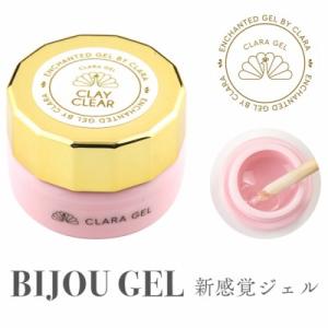 ビジュージェル ネイル 長さ出し アート 粘度 高い テクスチャー