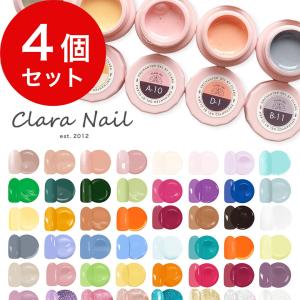 ジェルネイル カラージェル ４個セット 簡単 セルフ シアー ラメ プロ 初心者 ピンク ブラウン おすすめ 全170色 ４個セット