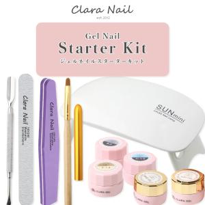 スターターキット ジェルネイル カラージェル トップジェル