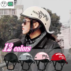 Regaloバイク - ハーフヘルメット（バイク用）｜Yahoo!ショッピング