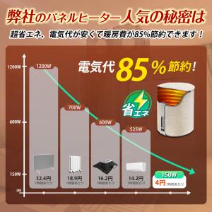 パネルヒーター 足元 ラウンド型 3秒速暖 5...の詳細画像3