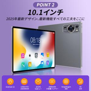 タブレット PC 本体 Android15 大...の詳細画像4