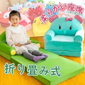 ベビーソファ キッズソファーベッド 子供 ふわふわ 可愛い 子供椅子 キッズチェア 動物 可愛い ソファー 女の子 男の子 三段 春夏秋冬｜clarity4c