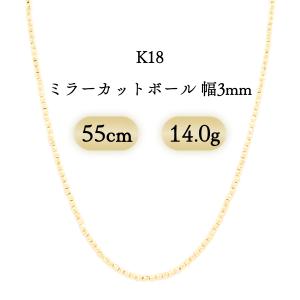 K18 ミラーカットボール ネックレス 3mm幅 14g 55cm 新品
