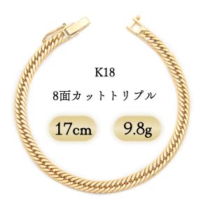 K18 喜平ブレスレット 8面カットトリプル 9.8g 17cm 新品
