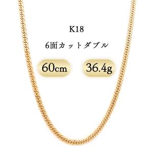 K18 喜平ネックレス 6面カットダブル 36.4g 60cm 中古品