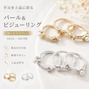 バカラ（Baccarat） タンゴ イリゼ リング 指輪 アクセサリー