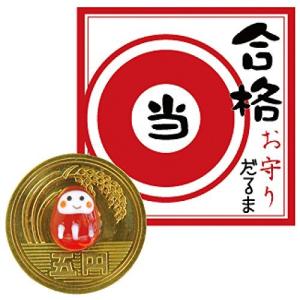 合格だるまお守り 楽器 手芸 コレクション の商品一覧 通販 Yahoo ショッピング
