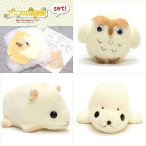 手作りキット ぬいぐるみ ふくろうぬいぐるみキットの商品一覧 通販 Yahoo ショッピング