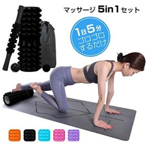 背中コロコロマッサージローラー ストレッチグッズ の商品一覧 マッサージ リラクゼーション ダイエット 健康 通販 Yahoo ショッピング