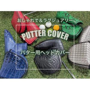 パターカバー ヘッドカバー オデッセイ 2ボール対応 マレットタイプ /スコッティーキャメロン オデッセイ対応 ピンタイプ PUレザー/防水仕様/マグネット開閉