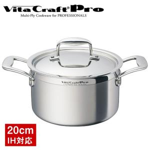 ビタクラフト 鍋 マルチパン おしゃれ 25cm 卓上鍋 IH対応 直火対応