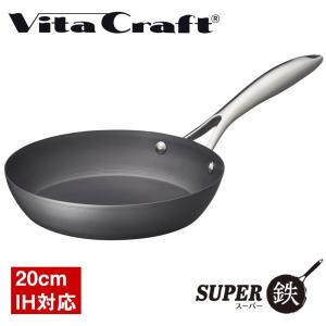 ビタクラフトプロシリーズ　フライパン　20cm No.0312 31PWMi8DJGL.jpg_BO30,255,255,