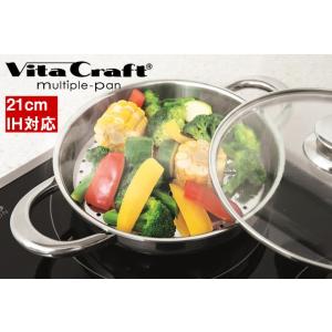 ビタクラフト 鍋 両手鍋 ミニパンセット 0.8L/1.5L/2.1L/フタ1個 2800