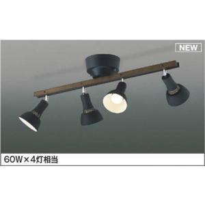 AA54925 コイズミ シャンデリア 灯具可動 ブラック リモコンなし LED（電球色） (AA4...