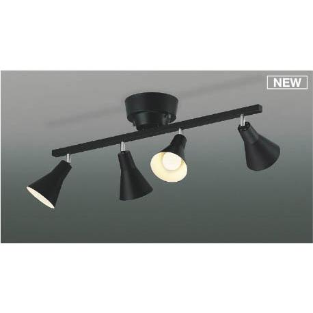 可動シャンデリア ブラック 4灯 LED(電球色) コイズミ AA56102
