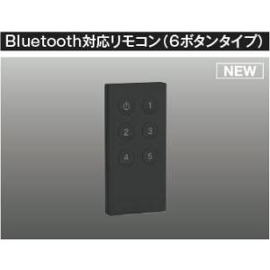 AE54351E コイズミ Bluetooth対応リモコン ブラック 6ボタン