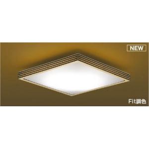 Panasonic（パナソニック） 和室 和風 シーリングライト LED