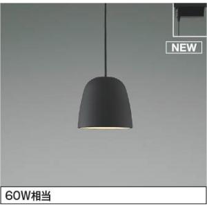 KOIZUMI（コイズミ） AP54866 レール用ペンダントライト LED（電球色