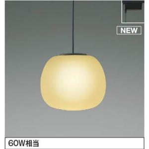 KOIZUMI（コイズミ） AP54866 レール用ペンダントライト LED（電球色