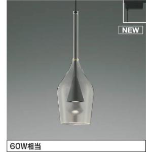 KOIZUMI（コイズミ） AP54866 レール用ペンダントライト LED（電球色