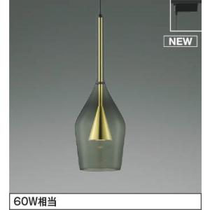 KOIZUMI（コイズミ） AP54866 レール用ペンダントライト LED（電球色