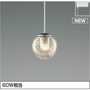 KOIZUMI（コイズミ） AP54866 レール用ペンダントライト LED（電球色