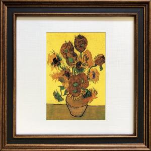 アートパネル ゴッホ ひまわり Vincent van Gogh Sunflowers ZFA-62355