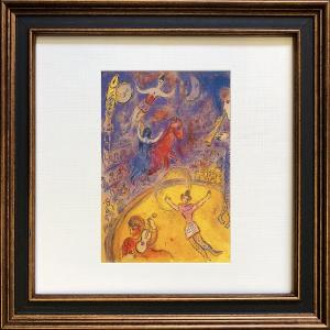 アートパネル マルク・シャガール Marc Chagall II concerto 1957 ZFA