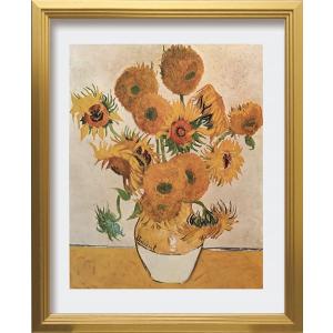アートパネル ゴッホ ひまわり Vincent van Gogh Sunflowers ZFA-62355