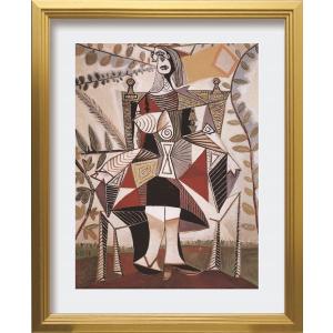 パブロ・ピカソ 武器のない世界へ-BR 絵画 版画 壁掛け おしゃれ 額縁