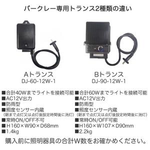 (メーカー直送) バークレー Bluetoot...の詳細画像4