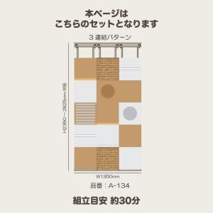(メーカー直送) CATTOPIA 3連結 A...の詳細画像1