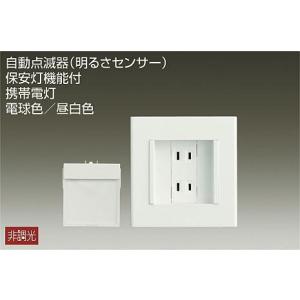 Panasonic（パナソニック） FA40362C LE1+FK20386：LED通路誘導灯一般