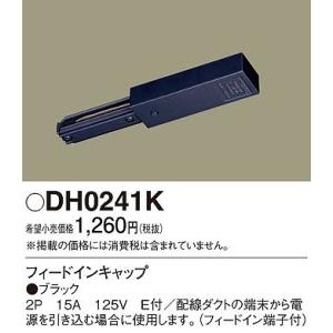 ODELIC オーデリック ダウンライト OD261886R 昼白色 高演色