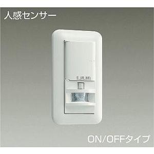 ダイコー 壁取付人感センサースイッチ 親器 センサー付 DP-41172