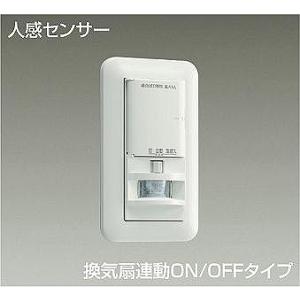Panasonic（パナソニック） アドバンスシリーズ 壁取付熱線センサ付