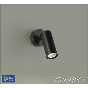 Panasonic（パナソニック） 照明器具 おしゃれ スポットライト