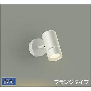 Panasonic（パナソニック） スポットライト ホワイト LED（温白色