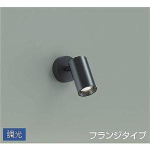 Panasonic（パナソニック） スポットライト ホワイト LED（温白色